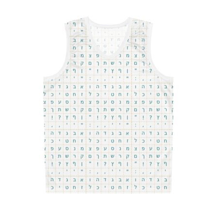 Hebrew Alphabet Grid on Basketball Jersey (Teal Letters)