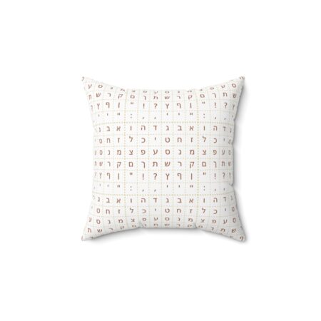 Hebrew Alphabet Grid (Brown Letters) on Square Pillow