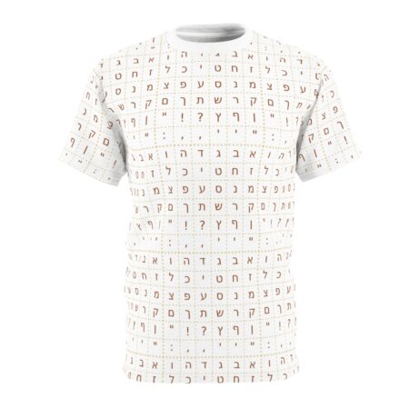 Hebrew Alphabet Grid on Unisex T-Shirt (Brown Letters)