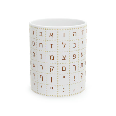 Hebrew Alphabet Grid (Brown Letters) on Ceramic Mug, 11oz